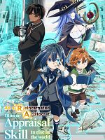 image de As a Reincarnated Aristocrat, I'll Use My Appraisal Skill to Rise in the World