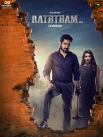 Raththam