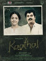 poster de Kaathal - The Core