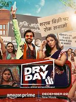poster de Dry Day