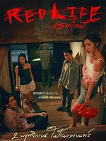poster de RedLife