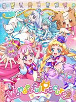 image de Wonderful Precure!