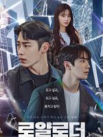 image de L'héritier interdit