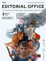 poster de The Editorial Office