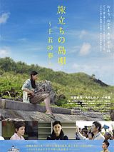 Affiche de LE PRINTEMPS DE MES 15 ANS, film à voir en streaming sur Pygargue