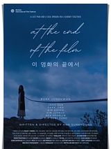 Affiche de At the End of the Film, film à voir en streaming sur Pygargue