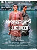 Affiche de Ullozhukku, film à voir en streaming sur Pygargue