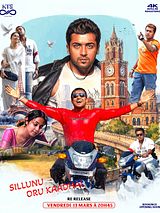 Affiche de Sillunu oru kaadhal, film à voir en streaming sur Pygargue