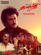 Affiche de Thalapathi, film à voir en streaming sur Pygargue