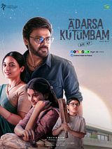Affiche de Aadarsha Kutumbam House No: 47, film à voir en streaming sur Pygargue