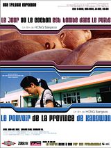 Affiche de Gang-won-do-ui him, film à voir en streaming sur Pygargue