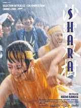 Affiche de Shara, film à voir en streaming sur Pygargue