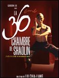 Affiche de La 36ème chambre de Shaolin, film à voir en streaming sur Pygargue