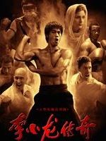 Asia Budo Beatz
