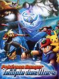 Affiche de Pokémon Ranger et le Temple des Mers, film à voir en streaming sur Pygargue
