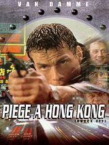Affiche de Piège à Hong Kong, film à voir en streaming sur Pygargue
