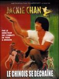 Affiche de L'Ombre du serpent, film à voir en streaming sur Pygargue