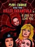 Affiche de Mari-Cookie and the Killer Tarantula, film à voir en streaming sur Pygargue