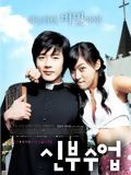 Affiche de Love, So Divine, film à voir en streaming sur Pygargue