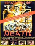 Affiche de The Weapons of Death, film à voir en streaming sur Pygargue