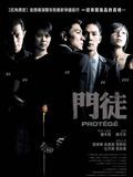Affiche de Protégé, film à voir en streaming sur Pygargue