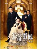 Affiche de Yau lung hei fung, film à voir en streaming sur Pygargue