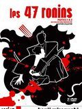 Affiche de Les 47 ronins, film à voir en streaming sur Pygargue