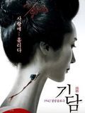 Affiche de Epitaph, film à voir en streaming sur Pygargue