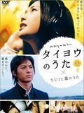 Affiche de Midnight Sun, film à voir en streaming sur Pygargue