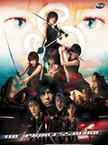 Affiche de The Princess Blade, film à voir en streaming sur Pygargue
