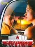 Affiche de Un Chauffeur pour Vera, film à voir en streaming sur Pygargue