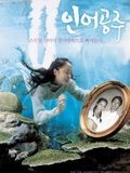 Affiche de My Mother, The Mermaid, film à voir en streaming sur Pygargue