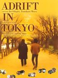 Affiche de Adrift in Tokyo, film à voir en streaming sur Pygargue