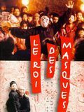 Affiche de Le Roi des masques, film à voir en streaming sur Pygargue