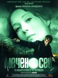 Affiche de Le Bras de fer, film à voir en streaming sur Pygargue