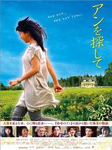 Affiche de Looking for Anne, film à voir en streaming sur Pygargue