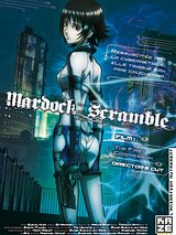 Affiche de Mardock Scramble: The First Compression, film à voir en streaming sur Pygargue