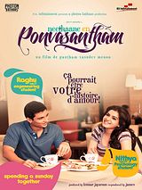 Neethaane En Ponvasantham (Original Motion Picture Soundtrack)