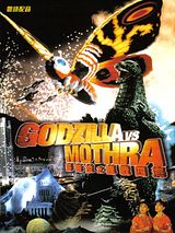 Affiche de Godzilla contre Mothra, film à voir en streaming sur Pygargue