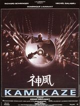 Kamikaze (Original Motion Picture Soundtrack) [Remastered]