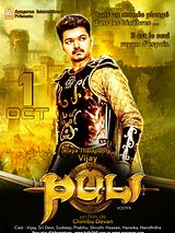 Puli (Hindi) [Original Motion Picture Soundtrack]