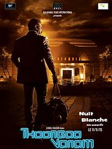 Affiche de Nuit Blanche, film à voir en streaming sur Pygargue