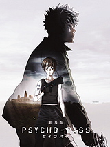 Affiche de Psycho-Pass: The Movie, film à voir en streaming sur Pygargue