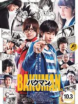 Affiche de Bakuman, film à voir en streaming sur Pygargue