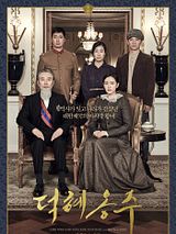 Affiche de The Last Princess, film à voir en streaming sur Pygargue