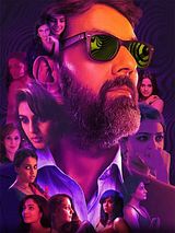 Affiche de X: Past Is Present, film à voir en streaming sur Pygargue