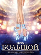 Affiche de Bolshoi, film à voir en streaming sur Pygargue