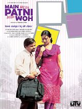 Affiche de Main, Meri Patni... Aur Woh!, film à voir en streaming sur Pygargue