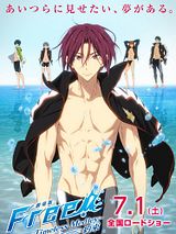 Affiche de Gekijouban Free! Timeless Medley: Yakusoku, film à voir en streaming sur Pygargue