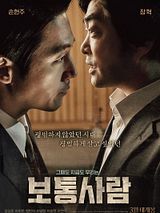 Affiche de Ordinary Person, film à voir en streaming sur Pygargue
